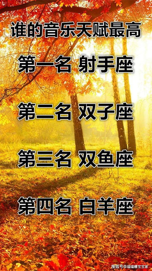 什么星座富婆多,最能让男人收心,拜倒在石榴裙下 