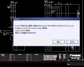 cad文件打开是只读模式怎么解除(cad图纸只读属性怎么取消不了)