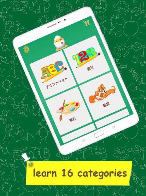 日语汉检app2020排行榜前十名下载 好玩的日语汉检app大全 