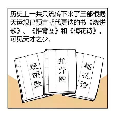 看图学命理八字,十分钟道尽命理天机 好料干货 