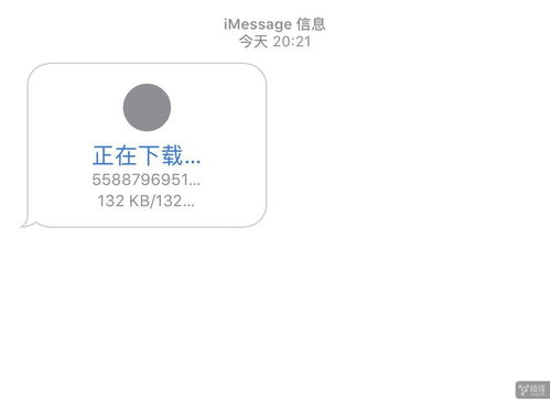 imessage信息背景图- 搜狗图片搜索