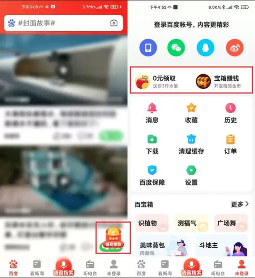 支付宝,你这也配叫长辈模式