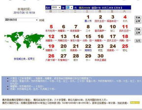 农历3月三是什么节日(农历三月三是阳历几月几日)