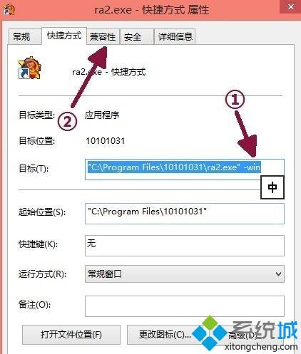 游戏win10黑屏有声音怎么解决方法