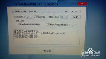 win10企业版安装vivado