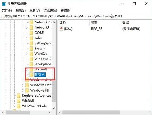 win10的小娜怎么禁用