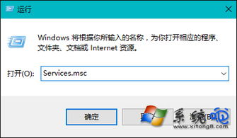 win10防火墙打开错误怎么解决