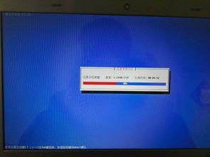 win10安装一键还原后打不开了