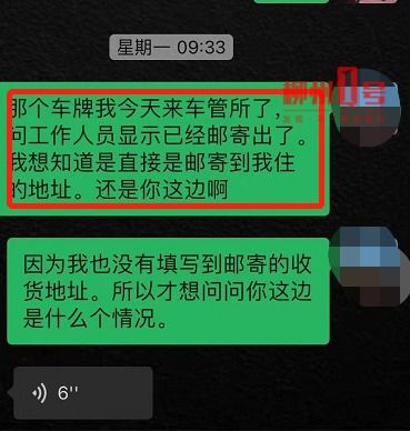 联系车管所需要提供哪些信息？