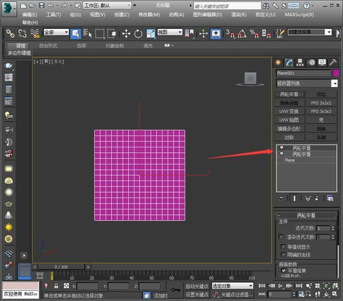 你是3Dmax最牵挂的知识贫困户吗 