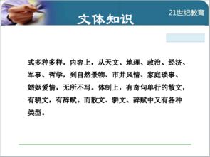 陈毅的诗句---------关于《鱼我所欲也》