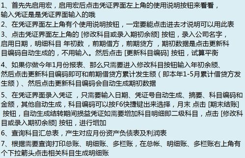 溢价股金如何做账务处理