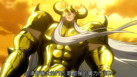 圣斗士星矢,海马VS金牛座亚鲁狄巴,让我看看黄金圣斗士的实力吧