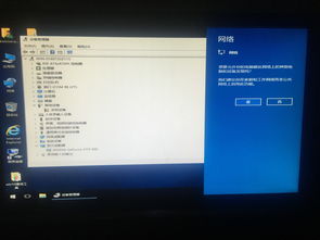 win10系统显卡不显示桌面