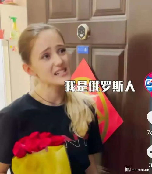 北京某小区中一年轻小伙为了追求住在隔壁的外国姑娘连游戏都不打了