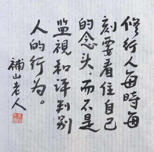 陆字图片带励志句子—高士传陆通原文及译文？