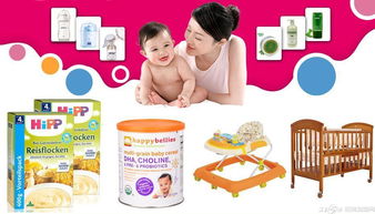 婴儿产品，母婴用品主要有哪些