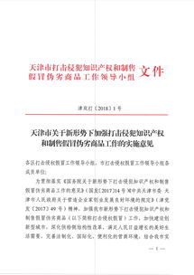 杜绝环保“一刀切” 江苏出台企业产权保护专项意见