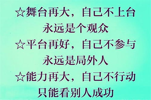 不苦不累,人生无味