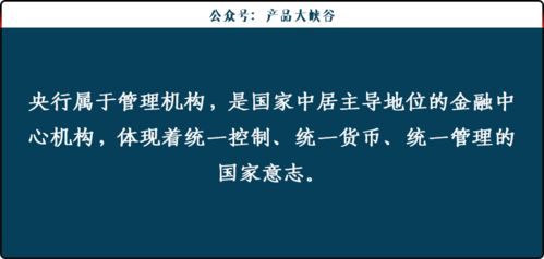 金融机构指的是什么？