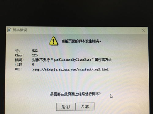 win10系统xp显示桌面