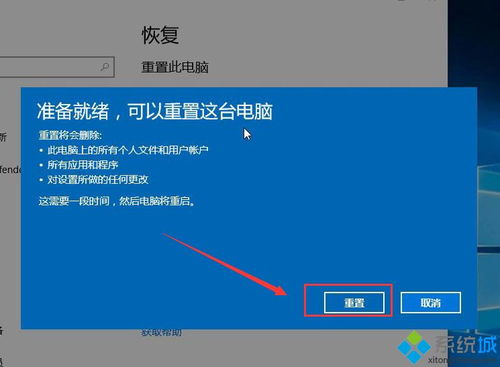 win10怎么返回以前的版本吗