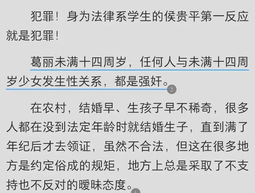 还原真相词语解释及解释—擦边和重开是什么意思？