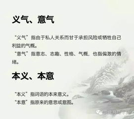 殁怎么读?殁的词语出处是哪里?同本义有哪些??殁是什么意思