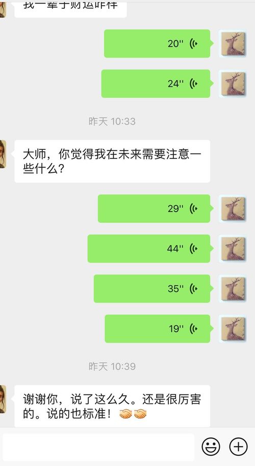 在疫情的情况下 更加深深体会到家的财富