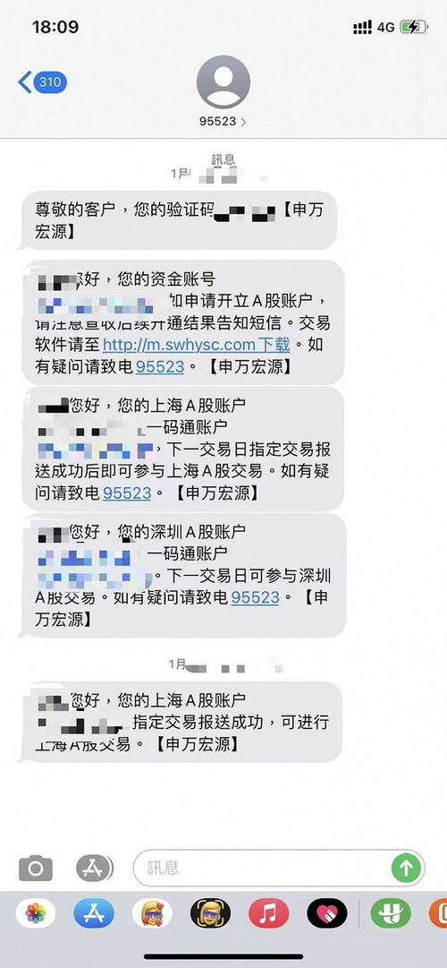 怎么办理炒股的帐户？