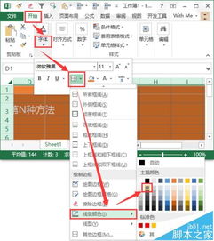 绿色隐形特效怎么弄好看 excel表格中绿色的隐藏线怎么弄