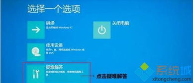 win10初始化电脑是d盘