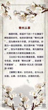 明媚如诗的意思解释词语;阳光明媚古文如何表达？