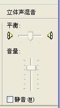 为什么每次唱歌的时候都要调一下立体声混音别人才能听见伴奏，立体声混音不能一直开着吗