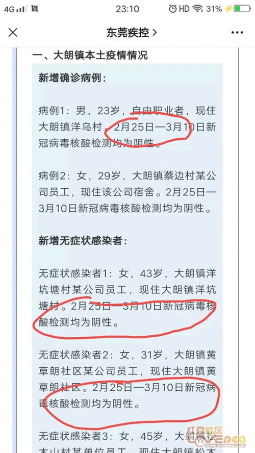 潜伏期也太长了吧 所以这新冠病毒难控