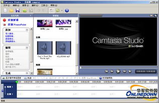 文章 录屏软件Camtasia Studio 60使用教程 