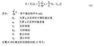 扫地,毕业论文,机器人,stm32