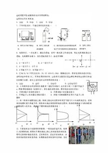 幼师专业知识考试试题及答案