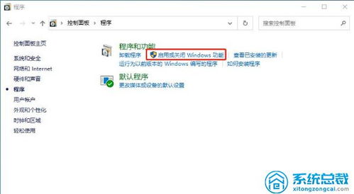 win10如何搜索同一工作组计算机