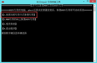 处于win10安装win8方法