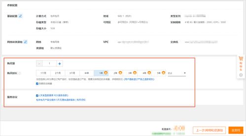 阿里云云数据库MySQL是什么配置的要多少钱(阿里云云虚拟主机配置需求)