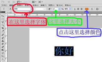 adobe字体颜色怎么改(adobe 字体)