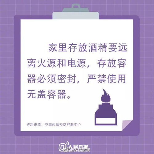 专家建议做好消毒培训的通知(幼儿园卫生消毒培训内容)(幼儿园消毒培训内容怎么写)