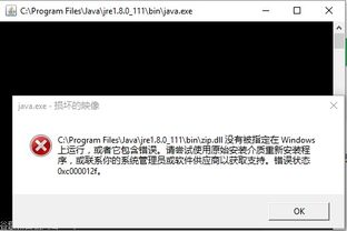 win10怎么查看最近运行程序