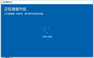 win10家庭版电脑是几寸的