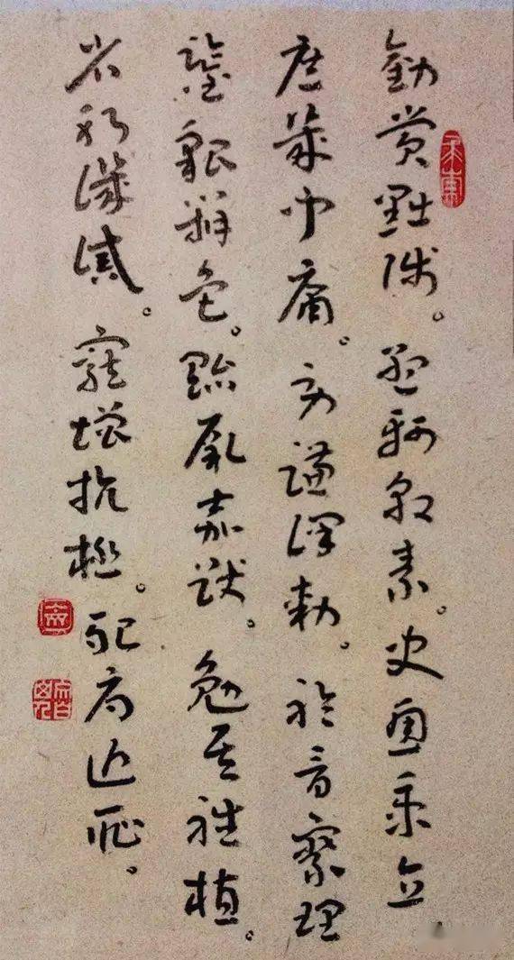 十一个字的名言