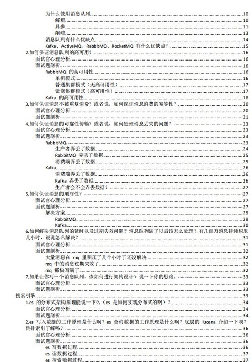 复旦讨论稿查重工具推荐与使用指南