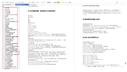 把教案写在论文里算查重吗 如何避免论文被查重？