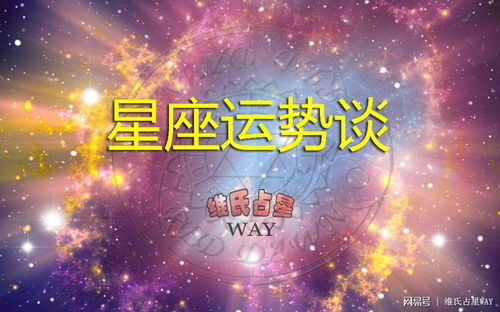 2月月相预报 水逆淡化,火星活跃,处女满月期间12星座许愿领域