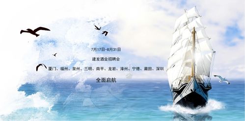 乘风破浪都有谁